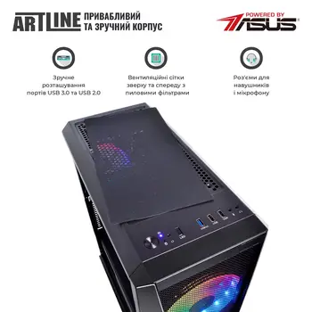 Комп'ютер ARTLINE Overlord X85 (X85v30Win)