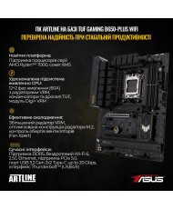 Комп'ютер ARTLINE Gaming X87WHITE (X87WHITEv36)