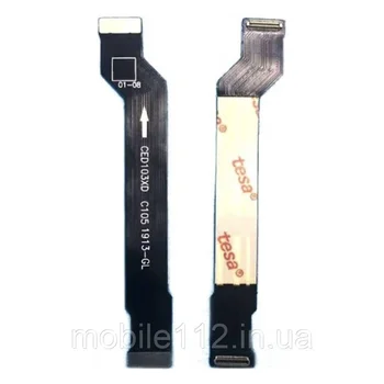 Шлейф міжплатний 7 Pro GM1915