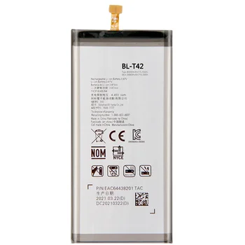 Акумулятор LG V50