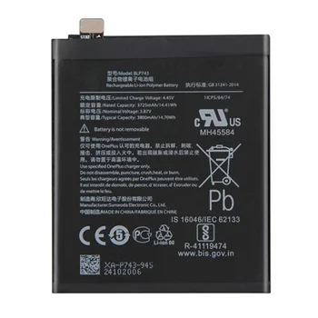 Акумулятор OnePlus 7t