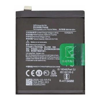 Акумулятор OnePlus 8 5G