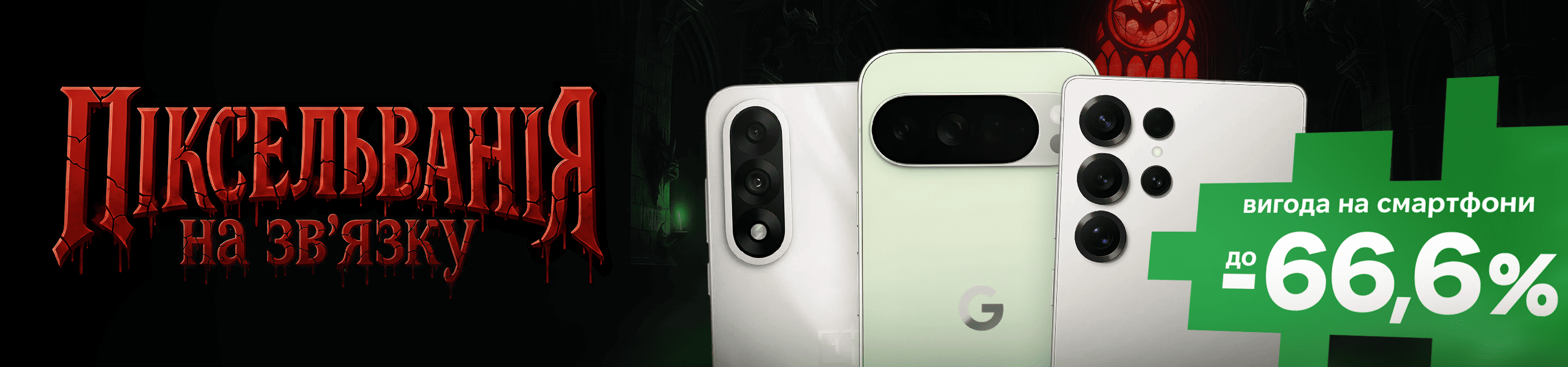 Смартфони Vivo X200