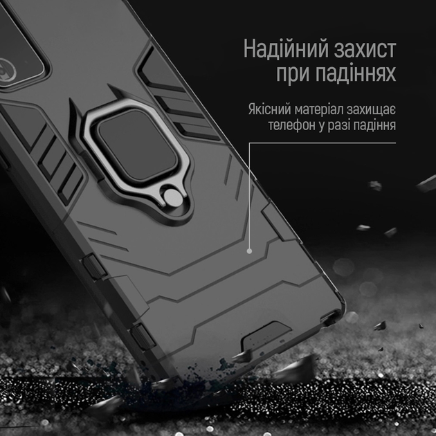 Чохол ColorWay AntiShock Magnet Ring для Xiaomi Redmi Note 13 Pro+ 5G Black (CW-CAMRXRN13PP-BK) (UA) — фото 1