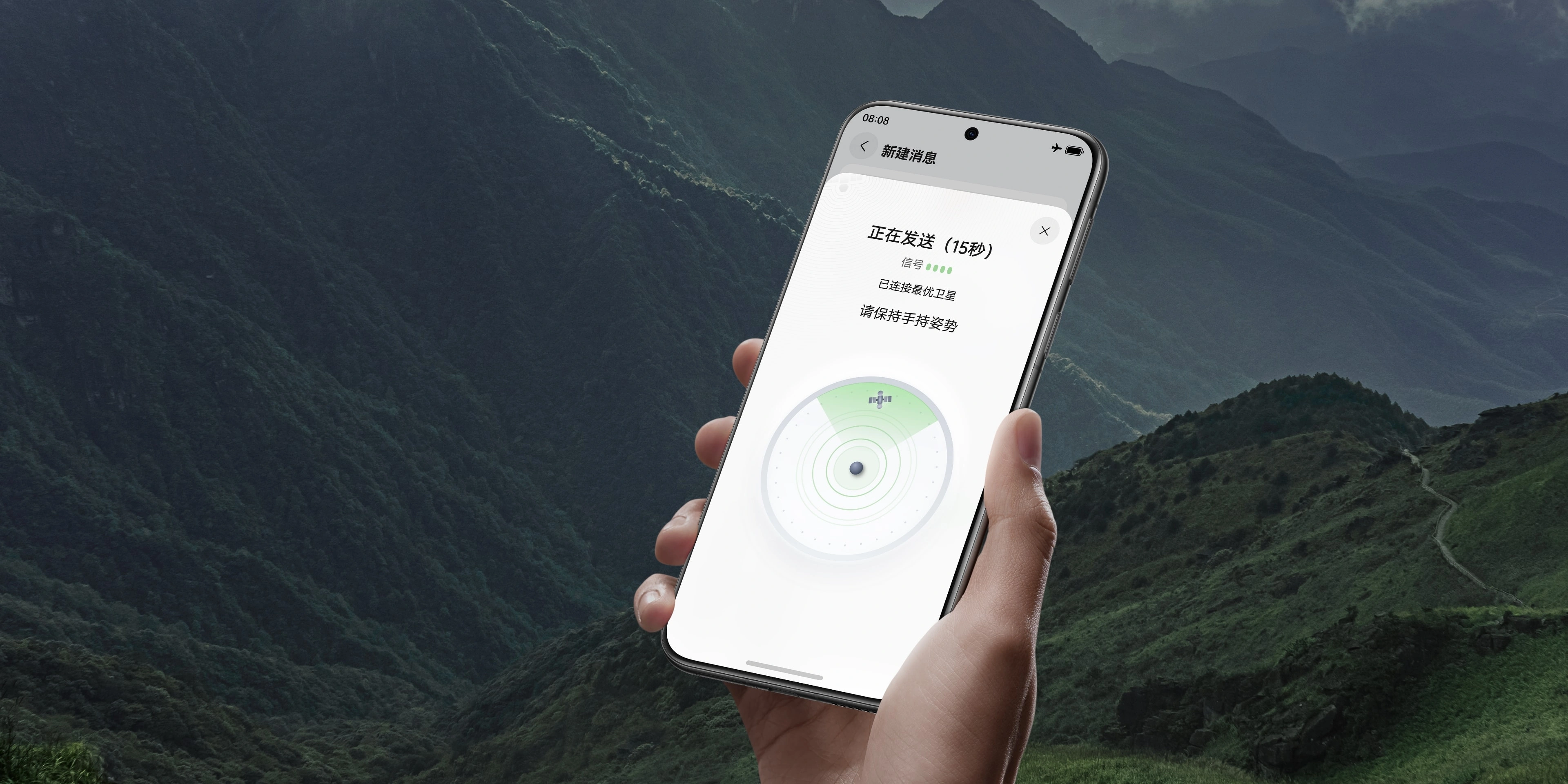 Смартфон Huawei Pura 80 Pro 12/512GB Black (CN) — фото 5