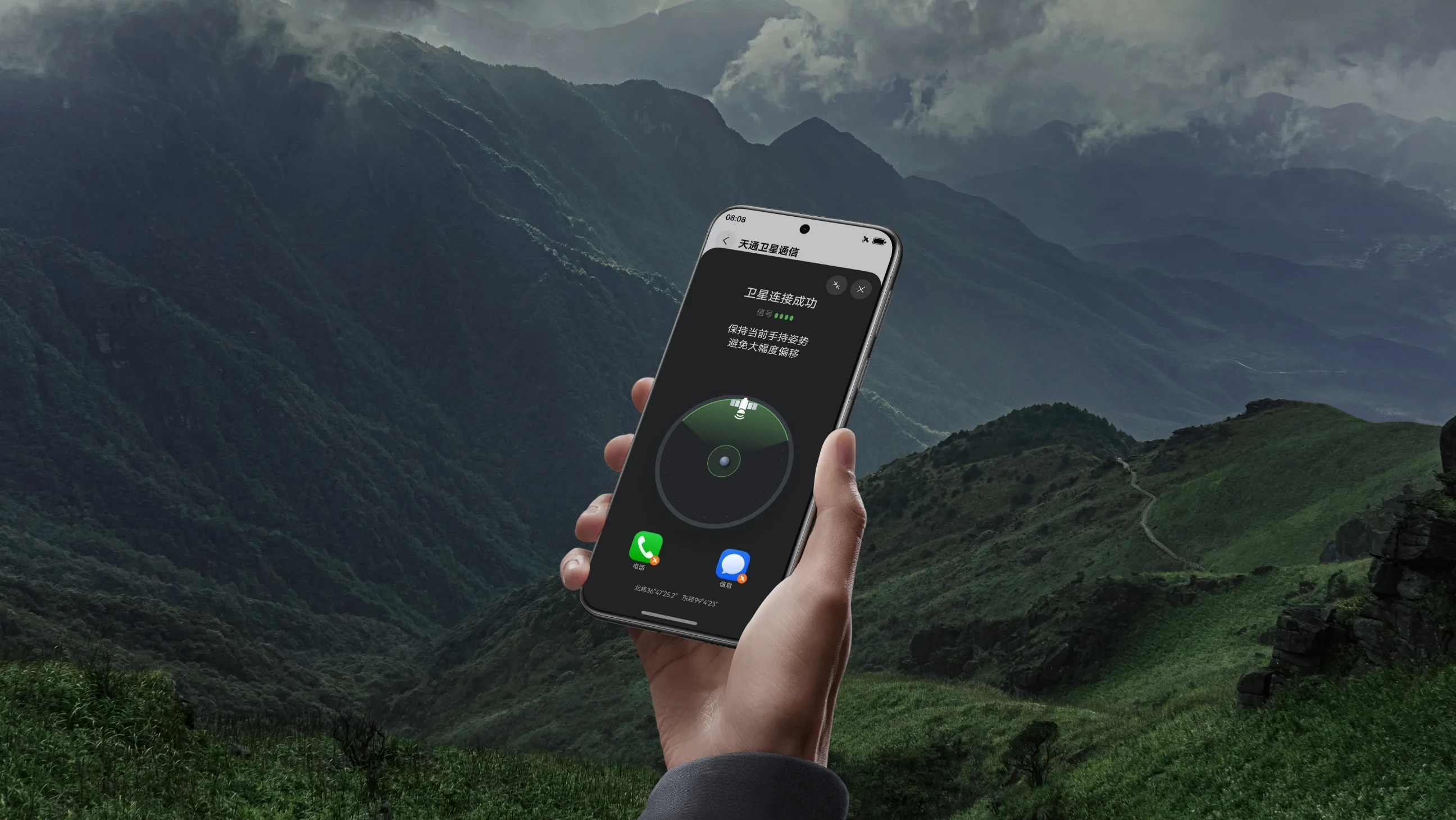 Смартфон Huawei Pura 80 Pro Plus 16/512GB Red (CN) — фото 5