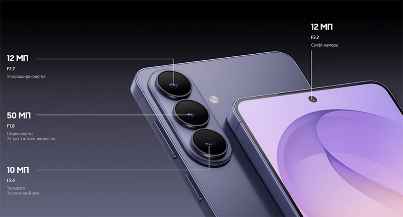 Смартфон Samsung Galaxy S26 12/256GB Sky Blue (SM-S942BLBG) — фото 5