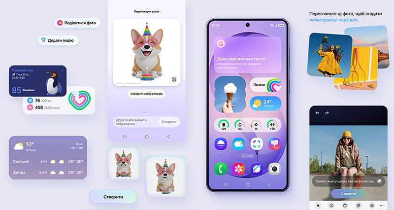 Смартфон Samsung Galaxy S26 12/256GB Sky Blue (SM-S942BLBG) — фото 10