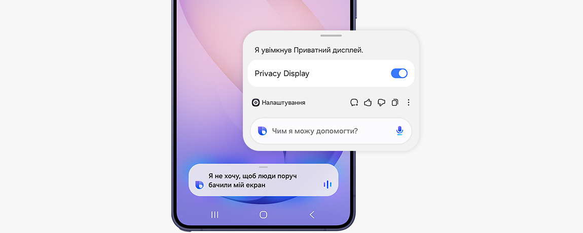 Смартфон Samsung Galaxy S26 Ultra 12/512GB Black (SM-S948BZKG) — фото 13